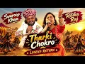 Ritika Raj & Swaroop Khan Stage Fod Performance on Tharki Chokro in Indian Idol Legend Returns