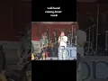 Download Lagu wali band jaman dulu#shorts