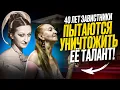 Download Lagu Балерина-КАПУЧИНА НИЖНЕГО ИНТЕРНЕТА! Нэтэниель Качуровска -  ПЕВИЦА САМОУЧКА в Плену ЗАВИСТНИКОВ!