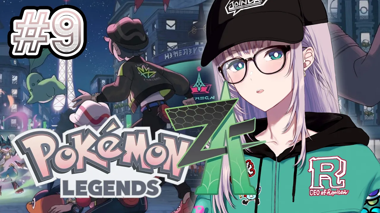 #9【Pokemon Legends: Z-A】MEZASE RANK A PART 2【Pavolia Reine/hololiveID】