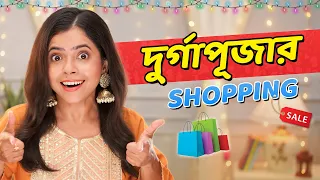 ✨*DURGA PUJA* Clothing Haul 👗| Kurti, Fusion Dress🪞, Saree Dress🪷| 💥Wonder Munna Unplugged✨