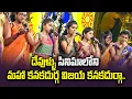 Download Lagu Maha Kanaka Durga Song Performance | Dasara Sambaram Etv Special Event | ETV
