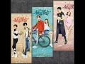 Download Lagu Stars and moon × ivy shao (sweet combat) ending song