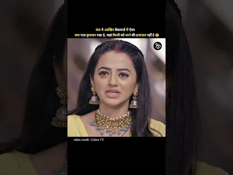 What secret is Vansh hiding in the backyard | ishq me marjavaan serial | Colors TV | #shorts #drama
