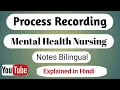 PROCESS RECORDING Process recording mental Health Nursing