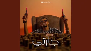 جارتي دندنها
