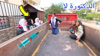 بنت صغيرة تنجح في الخطة   شوف حصل اية   دندنها