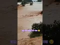 Download Lagu It's rainy season, #bhojpuri #bhojpurisong #sad #rain #flood #trending #ytshorts #viralvideo #feed