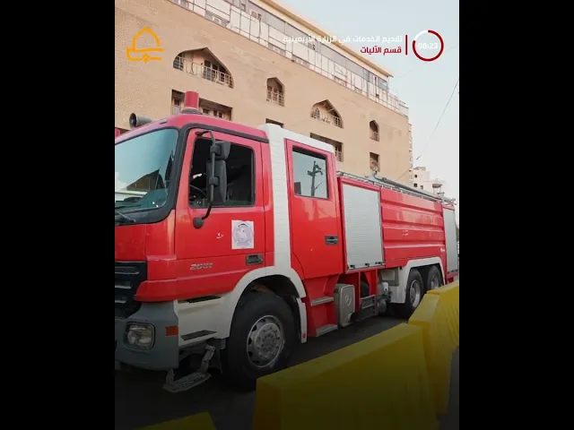 ⁣خدمة لزوّار الأربعين .. العتبة العلويّة المقدَّسة تقدّم  الدعم اللوجستي لأقسامها وللمواكب الحسينيّة