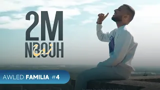 TATI G13 Nrouh Clip Officiel نروح 