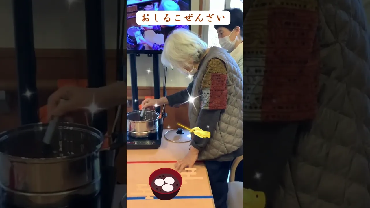 【介護施設】みんなで楽しむ正月レク。新年を笑顔で迎える遊びやイベント