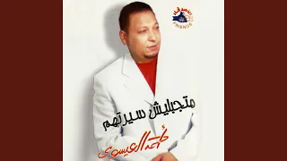        دندنها