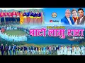 Download Lagu NEW DEUDA SONG 2023|| BATO LAMU RARA (बाटो लामु रारा) ||By Binod bajurali/Rekha Joshi