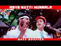Download Lagu AEYE KUTTI MUNNALA | BASS BOOSTED | DOLBY ATMOS | 5.1 SURROUND | HI-RES TAMIL AUDIO