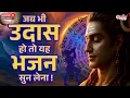 Download Lagu 🔴 LIVE | आज महादेव का दिव्य मंत्र | Karpur Gauram – Chant for Miracles and Moksha 🔱