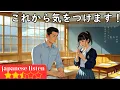 Download Lagu 30 Minute Japanese Practice Master Listening and Speaking Skills