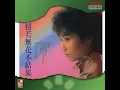 情若無花不結果 - Qing Ruo Wu Hua Bu Jie Guo - Teresa Cheung