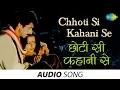 Download Lagu Chhoti Si Kahani Se - Asha Bhosle - Ijaazat [1987]