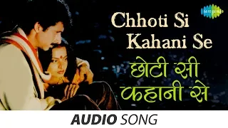 chhoti si kahani se asha bhosle ijaazat 1987 