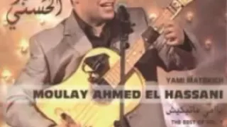 مولاي احمد الحسني مبقاو لا احباب ولا اصحاب 