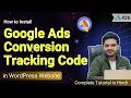 How To Install Google Ads Conversion Tracking Code On WordPress Website or Blog Step by Step 2024