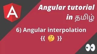 6 Angular Interpolation Angular in Tamil