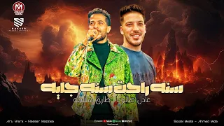 سنه راحت سنه جايه محدش خيرو عليا   يامعلم انا أبن معلم    شئلشه   الموسيقار عادل صانوه      دندنها