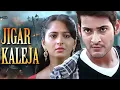 Lagu Jigar Kaleja Full Movie | Mahesh Babu New Released Hindi Dubbed Movie | New South Dubbed Full Movie