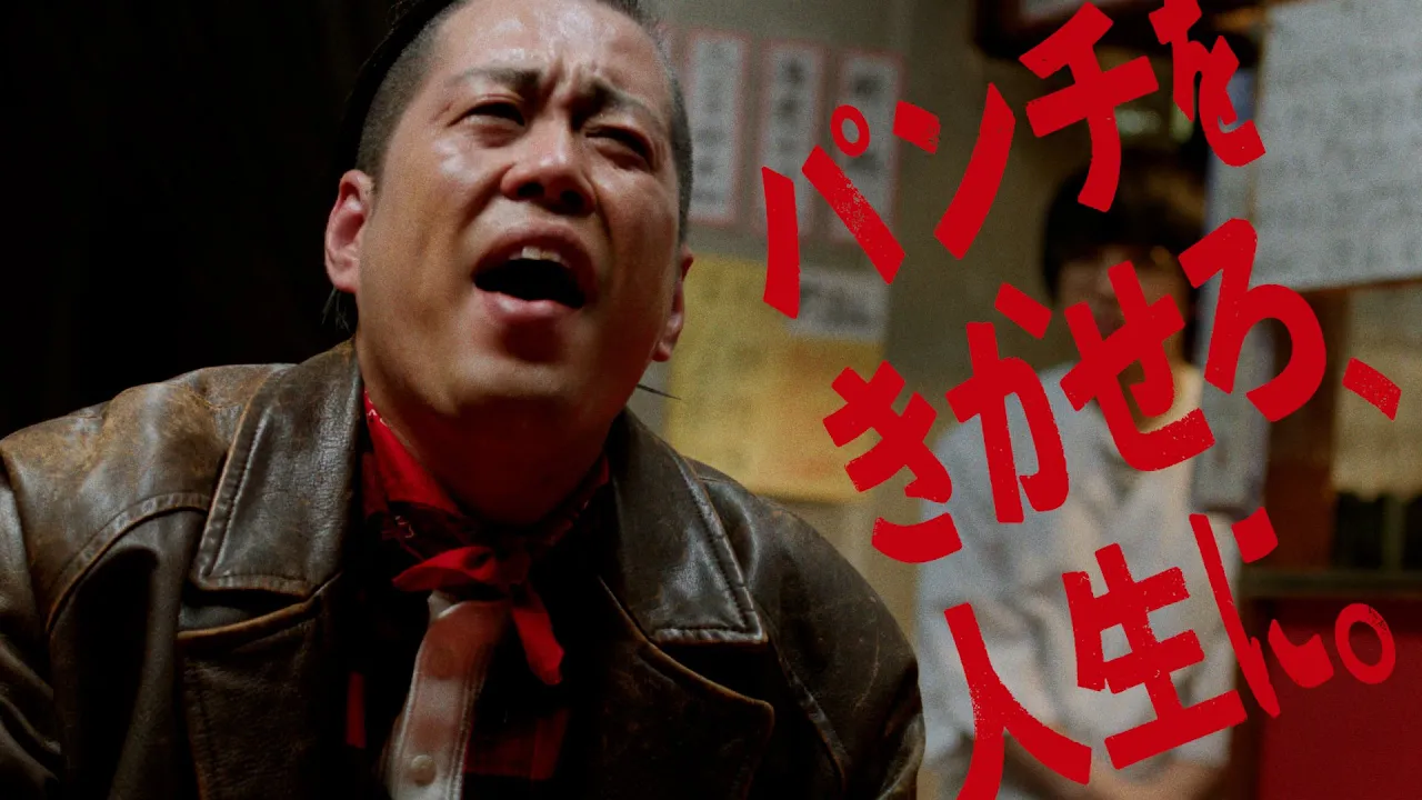 ジムビームのCM。話題の出演者から演出まで一挙に紹介！