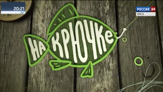 На крючке 7 07 17