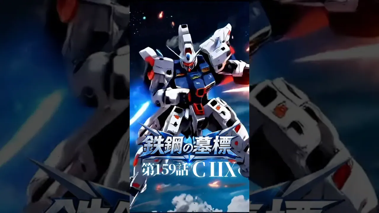 白い反逆