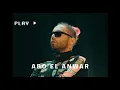 ABO EL ANWAR X MARWAN PABLO _ BRR BRRR ll برر بررر