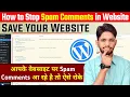 How to Stop Spam Comments on WordPress Website Remove Field From WordPress Comments