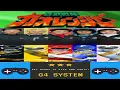 Download Lagu [PS1/PSX] hyakujuu sentai gaoranger PS1 full playthrough