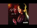 Download Lagu A Walk (산책)