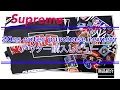 Supreme 20ss Outer Purchase Review 4K