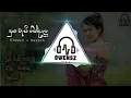 Download Lagu දුක වැඩි හින්දාලු|Duka Wedi Hindalu | Slowed + Reverb owensz music #slowedandreverb #2025