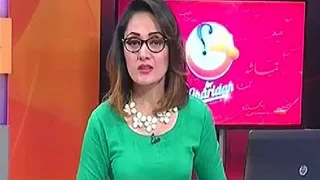 garida farooqi leaked phone call