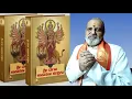 Download Lagu ಶ್ರೀ ದುರ್ಗಾ ಸಹಸ್ರನಾಮ ಸ್ತೋತ್ರ | SRI DURGA SAHASRANAMA STOTRA FROM TANTRARAJA TANTRA