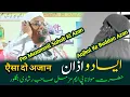 Download Lagu Aisa Do Azan | Pm Muzammil Sahab Funny  Bayan | Muzammil Hazrat Ka Bayan | MTK Channel.