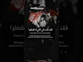 Download Lagu ataituka ya kholiqi baqiya