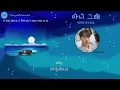 Download Lagu [THAI-SUB] ASTRO 아스트로 - No, I Don't 아니 그래 #Oliviameme