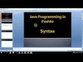 Java Pashto - 15 Syntax