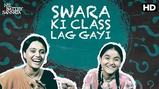 swara ki class lag gayi nil battey sannata