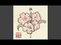 Download Lagu Koihanabi