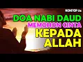 doa nabi daud agar dicintai Allah