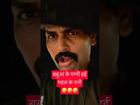 बबुआ के मम्मी हई महल के रानी | सोहर गीत #bhojpuri #sohar #geet