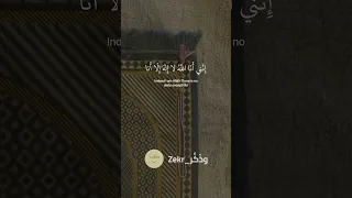 وأنا اخترتك فاستمع لما يوحى القارئ أحمد خضر 