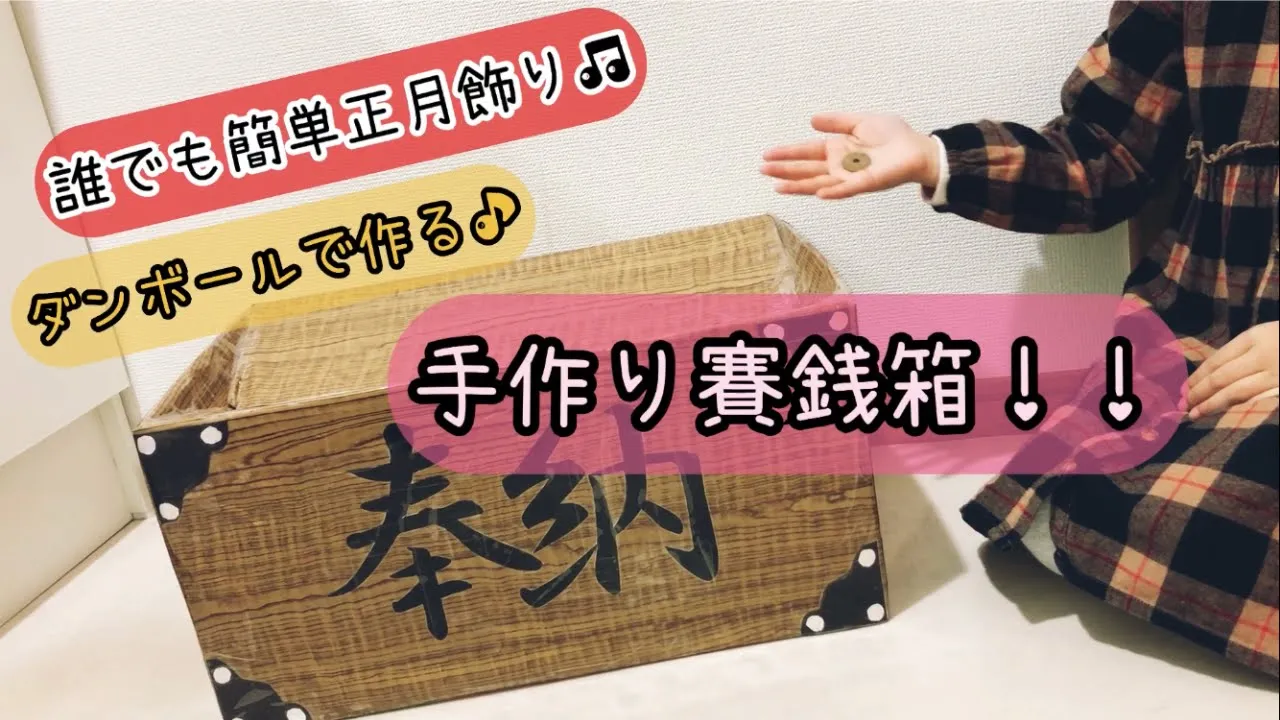 【高齢者向け】1月のイベントを盛り上げるレクリエーション