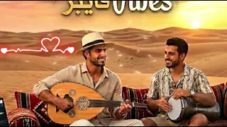 ياسيدة الحسن يافتنة  أغنية حب من زمن الفن الجميل  دندنها